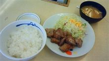 今日の昼御飯は～