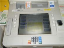 振り込め詐欺のような・・・・・