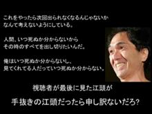 現在版の星桃次郎？…