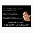現在版の星桃次郎？…