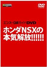 出演DVD発売決定! 出演DVD発売決定!