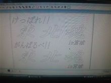 自分もこんなのを・・・・。