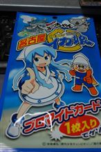 まさかのコラボ