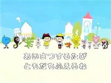 ポポポポ～ん！
