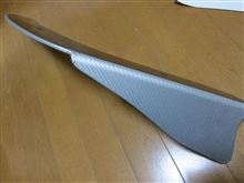 『Wing Lip Spoiler』 リニューアル・・・