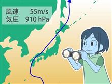 2004年8月３0日22時の悪夢