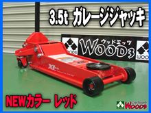電池→ティッシュ→ガソリン→水→・・・