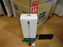 購入