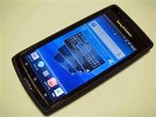 Xperia arc･･･ゲット