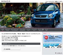 生産終了だったのか…