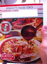 ばぅさん！！ばぅさん！！事件ですｗｗｗｗｗｗ 