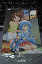 昨日のヤツの中身は・・・
