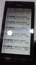 今日は静かだ…