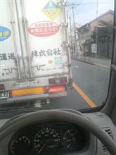 朝イチより