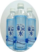 水の話題２つ。。