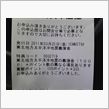 義援金