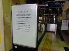 節電 節電