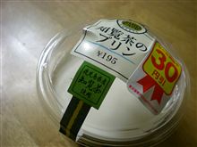 期待に応えて？