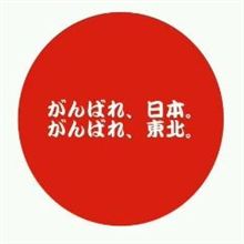 東電の計画停電、新グループ分け一覧 東電の計画停電、新グループ分け一覧