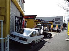 アップガレージ本店なう