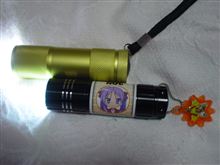 懐中電灯