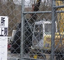 BG解体…