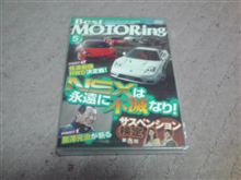 まだまだ