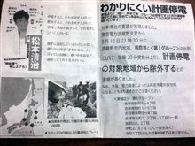 何をかいわんや 何をかいわんや