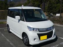 流星号が新しくなりました(・∀・)ﾆﾔﾆﾔ