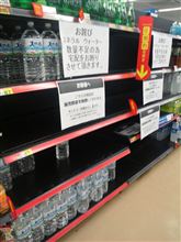 局地的 水の需要増大に伴う、僕がしてしまった愚かな行動