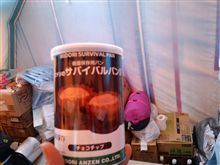 非常パン
