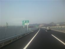 実は開通してました(；&#180;∀｀)