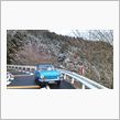 40歳の我が愛車