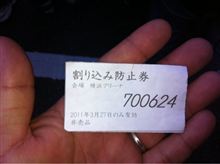 横アリ