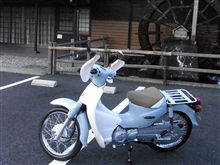 へなりデビュー! へなりデビュー!