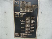 石槫峠