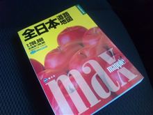道路地図