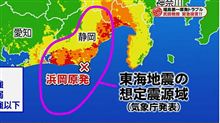 関東では放送されない番組「たかじんの…」