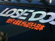 ホントに微力ですが…