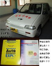 恥ずかしながら！！？