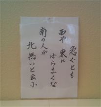 気をつけます