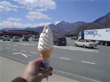 それから、、、
