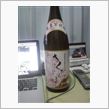 ビール呑んで、次は焼酎だなぁ ...