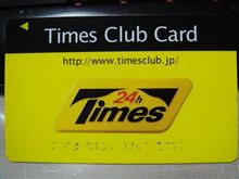 黄色いポイントカード。
