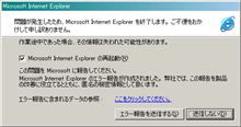 閑話休題