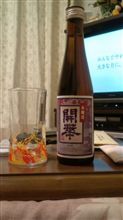 久しぶりの…