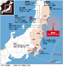 3月11日(金)14時46分 忘れられない日・・・・ 3月11日(金)14時46分 忘れられない日・・・・