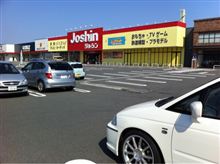 ここで…。