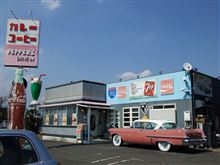 アメリカン♪