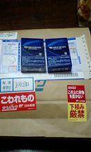 また、何か来たようです(^_^;)④